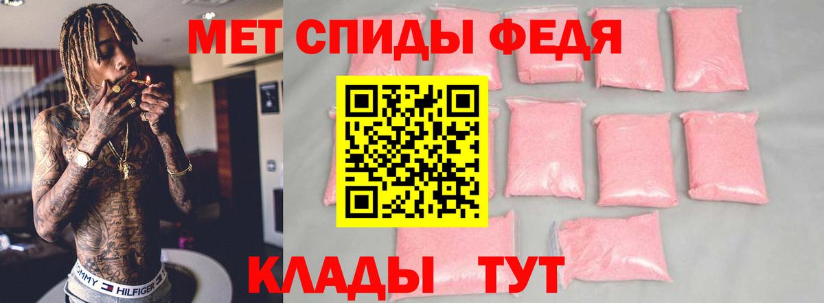 Амфетамин Premium  АМФЕТАМИН  Amphetamine  Вход с VPN  Анжеро-Судженск 