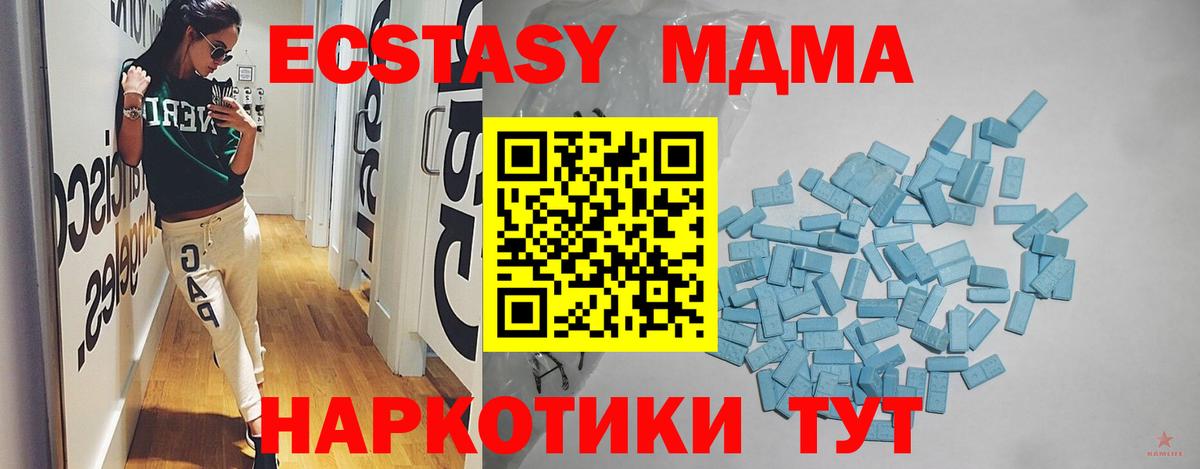 Ecstasy VHQ Анжеро-Судженск