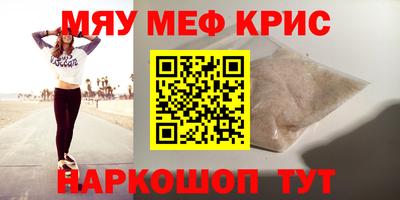 ALPHA-PVP Иваново