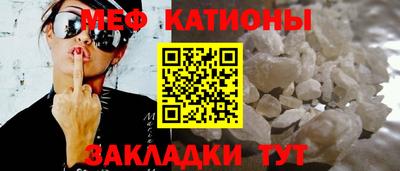 ALPHA-PVP Иваново