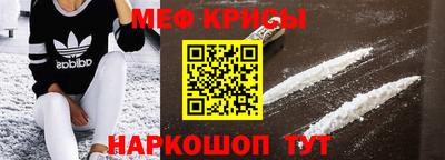 ALPHA-PVP Иваново