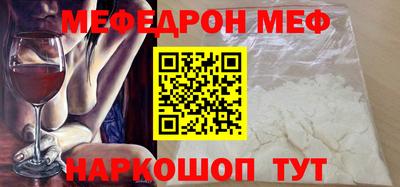 бутират Ивантеевка