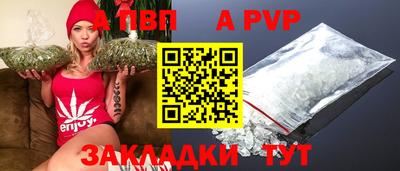 бутират Ивантеевка