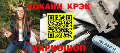 бутират Ивантеевка