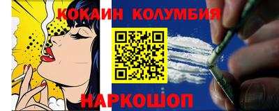 кокаин VHQ Ижевск