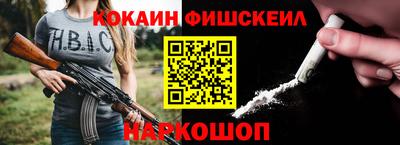 ALPHA-PVP Иваново