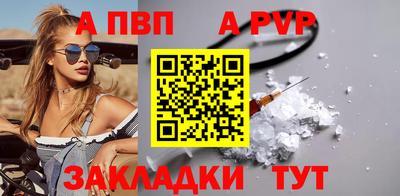 бутират Ивантеевка