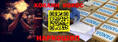 ALPHA-PVP Иваново