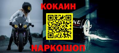бутират Ивантеевка