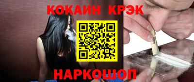 ALPHA-PVP Иваново