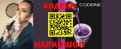 кокаин VHQ Ижевск