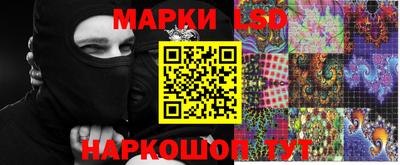 кокаин VHQ Ижевск