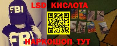 кокаин VHQ Ижевск