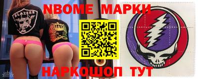 бутират Ивантеевка