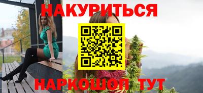 бутират Ивантеевка