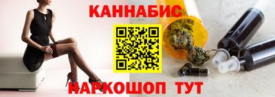кокаин VHQ Ижевск