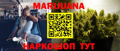 бутират Ивантеевка