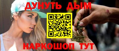 бутират Ивантеевка