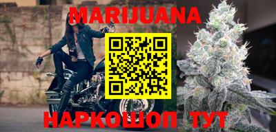 бутират Ивантеевка