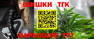 бутират Ивантеевка