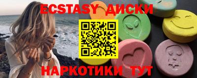 кокаин VHQ Ижевск