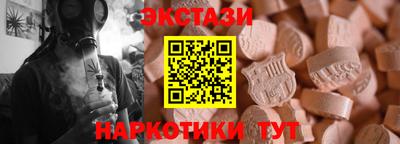 бутират Ивантеевка