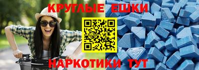 кокаин VHQ Ижевск