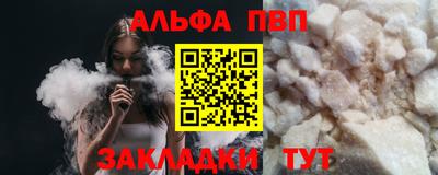 кокаин VHQ Ижевск