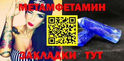 бутират Ивантеевка