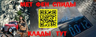 ALPHA-PVP Иваново