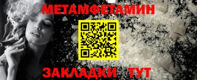 бутират Ивантеевка