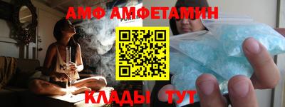 ALPHA-PVP Иваново