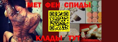 ALPHA-PVP Иваново