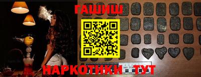 ALPHA-PVP Иваново