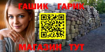 кокаин VHQ Ижевск