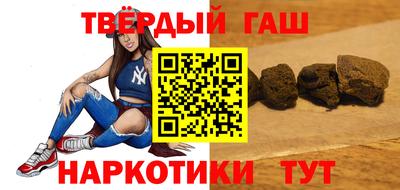 кокаин VHQ Ижевск