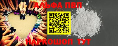кокаин VHQ Ижевск