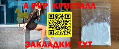 кокаин VHQ Ижевск