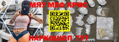 кокаин VHQ Ижевск