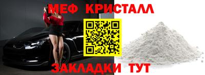 бутират Ивантеевка