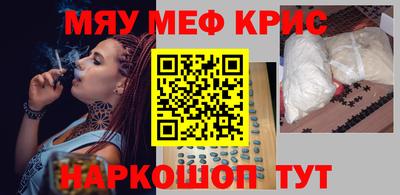 кокаин VHQ Ижевск