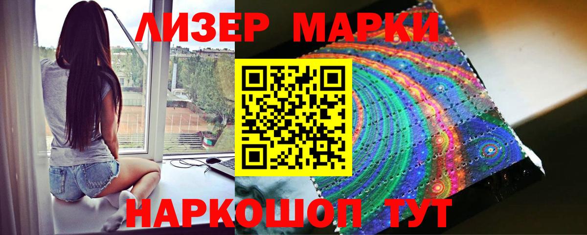 Лсд 25 экстази кислота Анжеро-Судженск