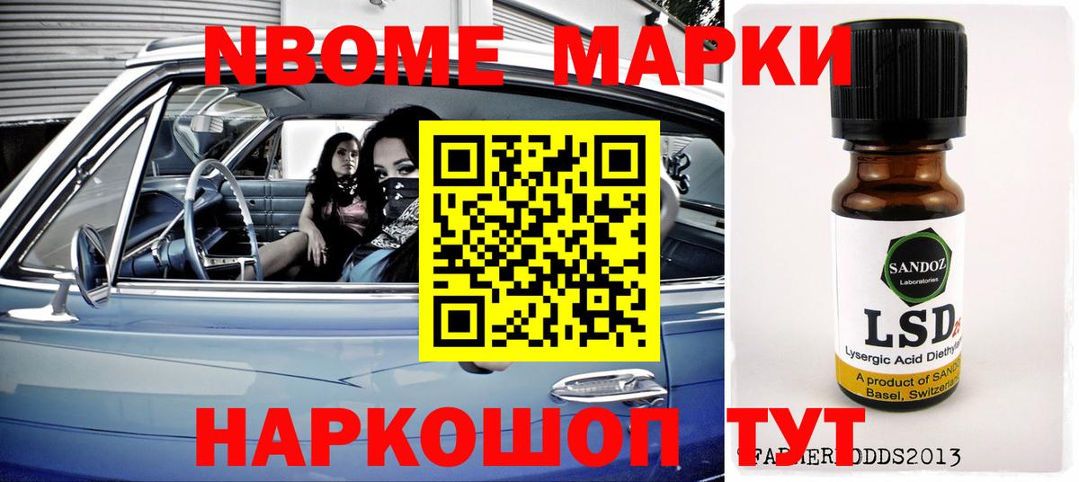 Лсд 25 экстази ecstasy  Лсд 25 экстази кислота  Анжеро-Судженск  Вход с VPN 
