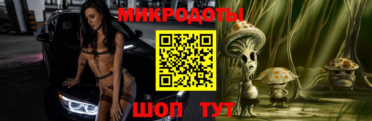 Галлюциногенные грибы ЛСД Анжеро-Судженск